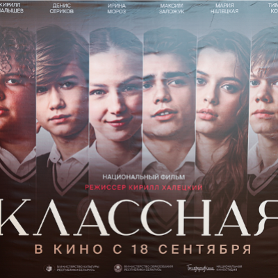 Безымянный1
